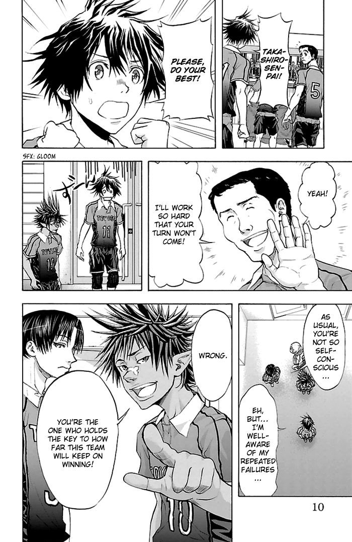 Harigane Service chapter 43 page 10