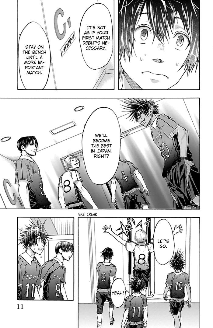 Harigane Service chapter 43 page 11