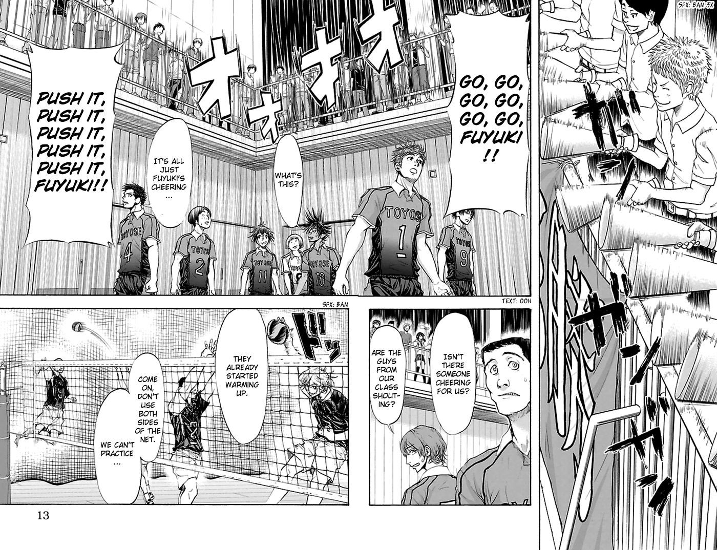 Harigane Service chapter 43 page 12