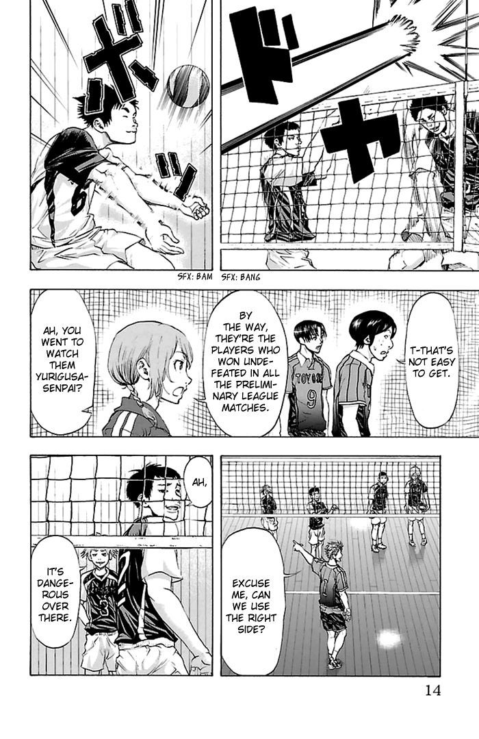 Harigane Service chapter 43 page 13