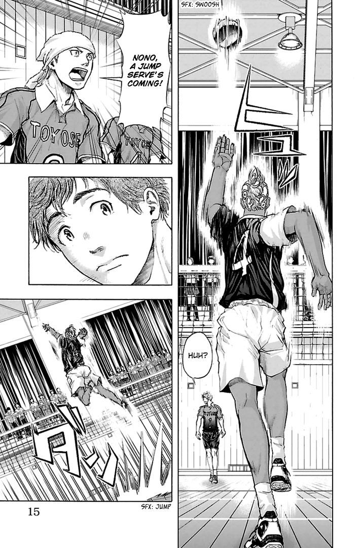 Harigane Service chapter 43 page 14