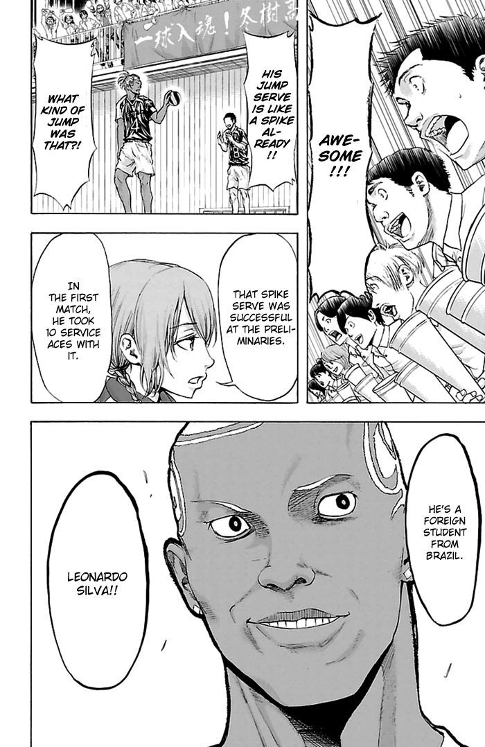 Harigane Service chapter 43 page 16