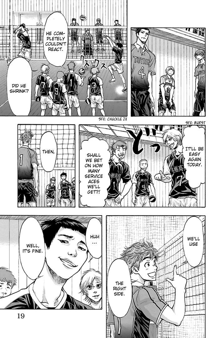 Harigane Service chapter 43 page 17