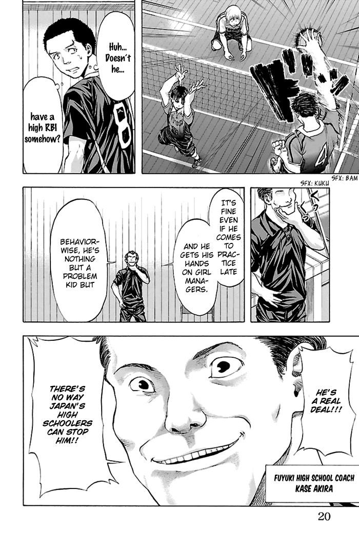 Harigane Service chapter 43 page 18