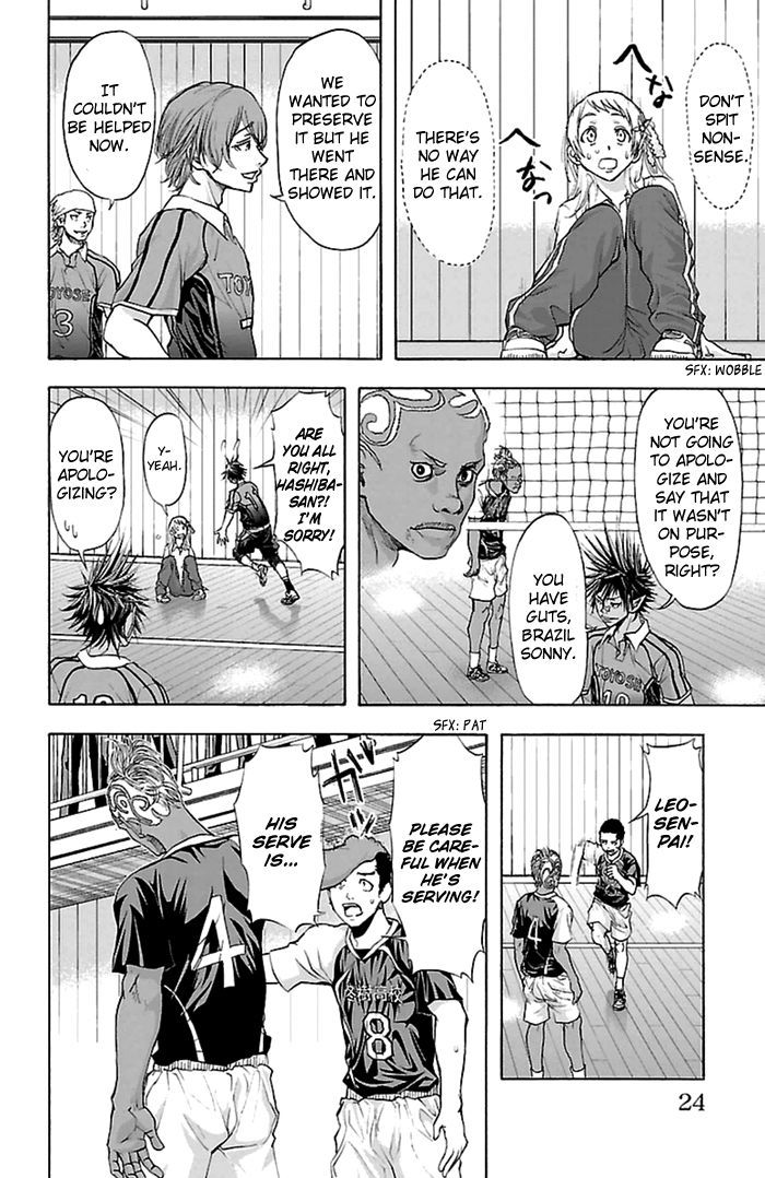Harigane Service chapter 43 page 22
