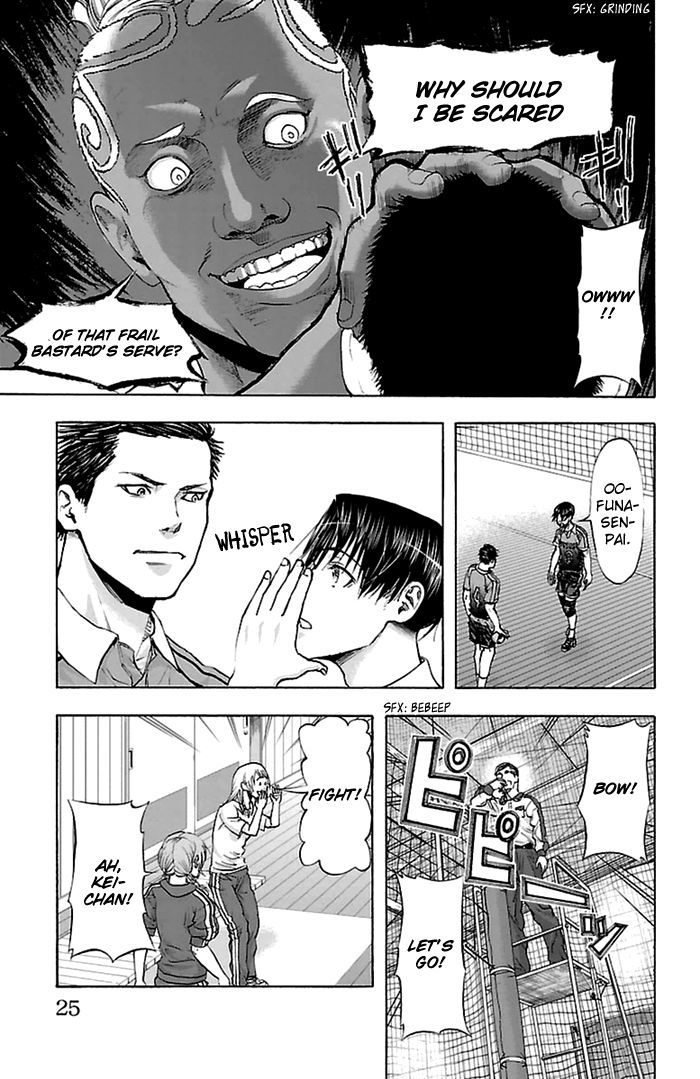 Harigane Service chapter 43 page 23