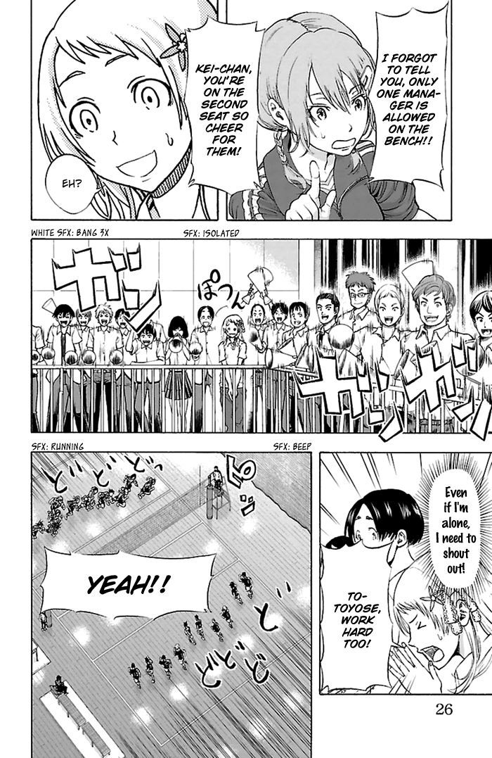 Harigane Service chapter 43 page 24