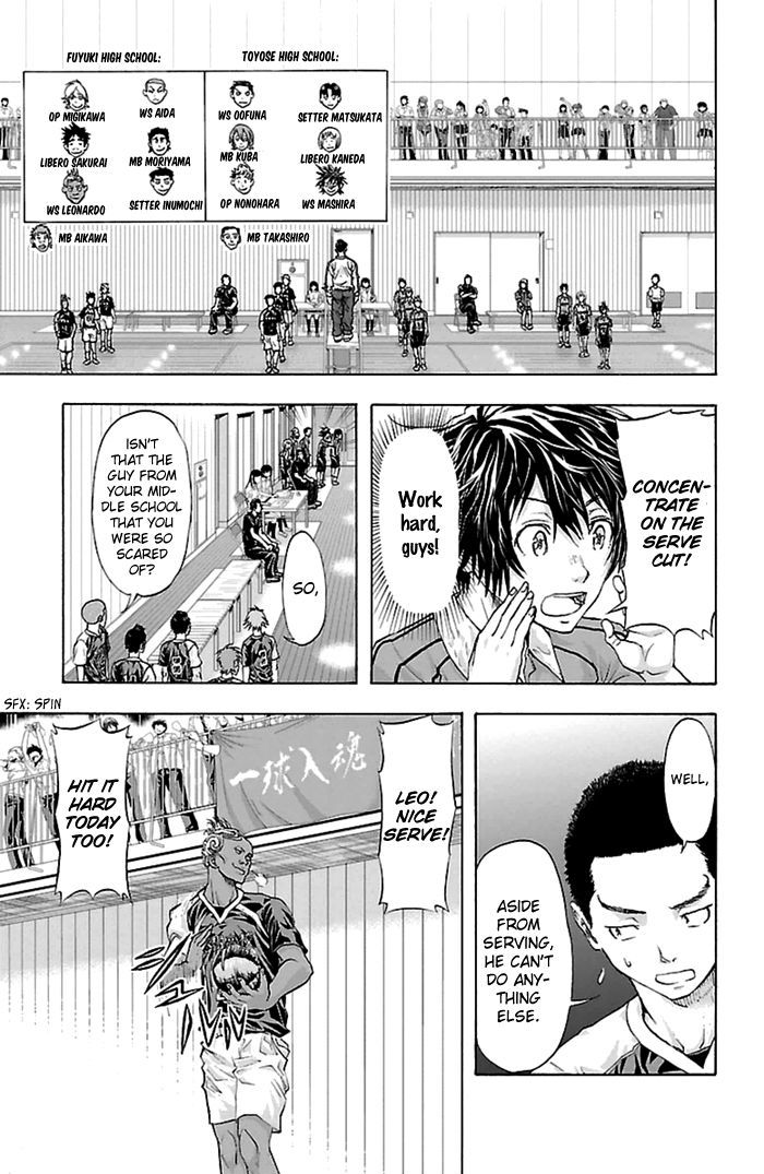Harigane Service chapter 43 page 25