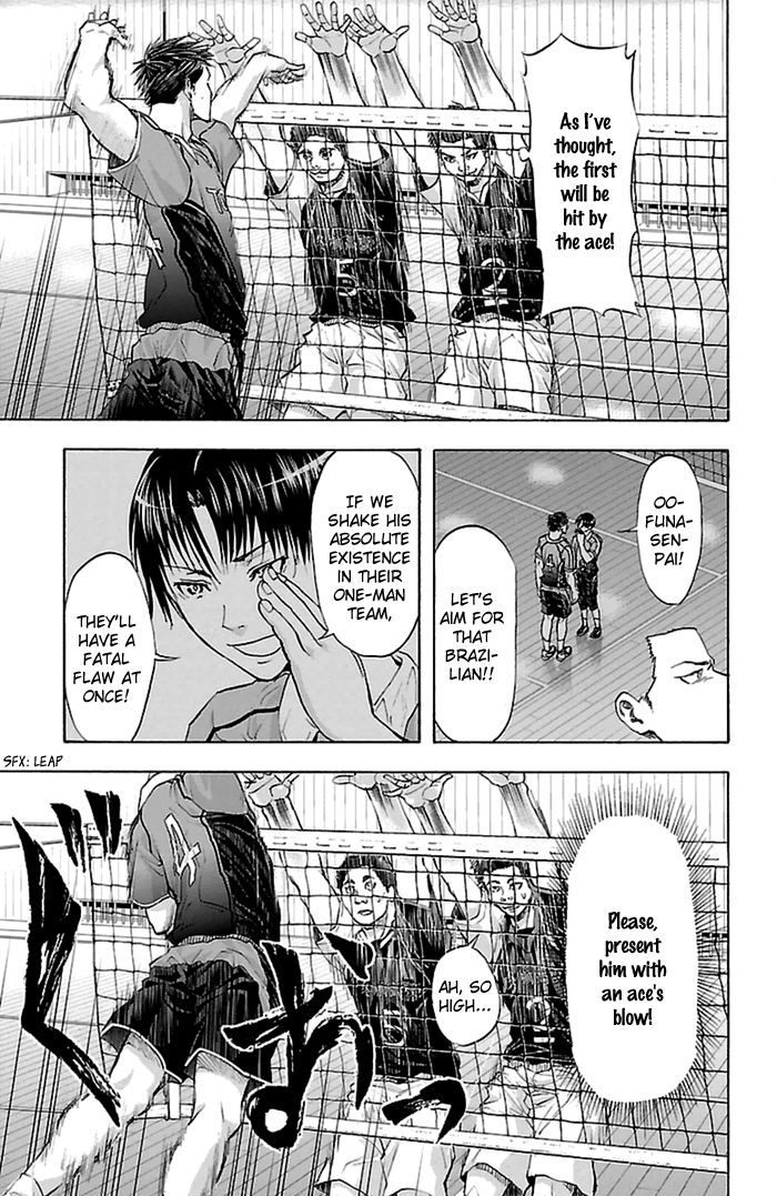 Harigane Service chapter 43 page 29