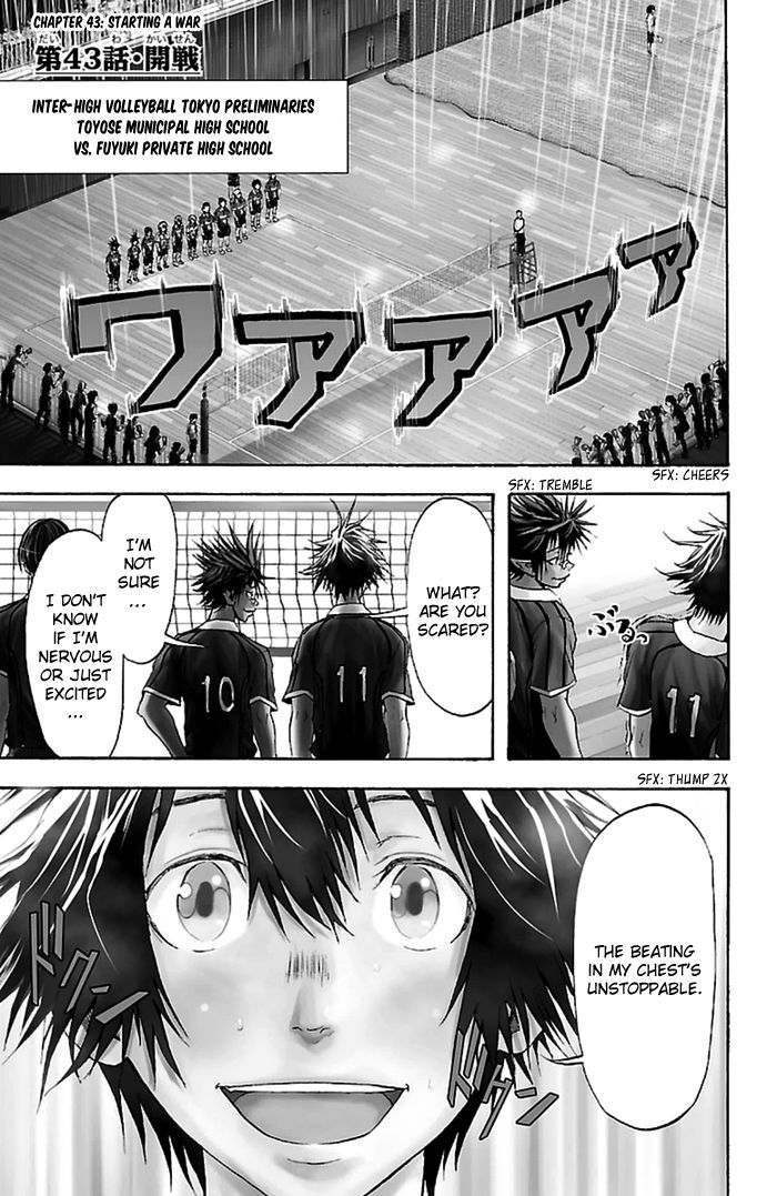 Harigane Service chapter 43 page 6