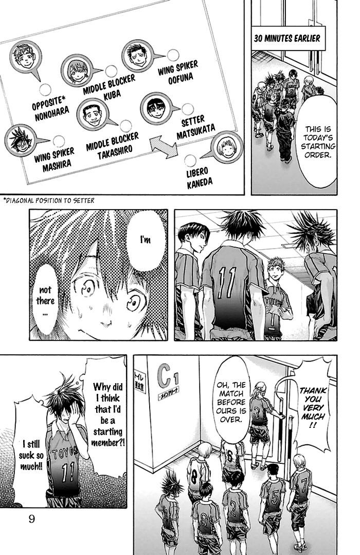 Harigane Service chapter 43 page 9