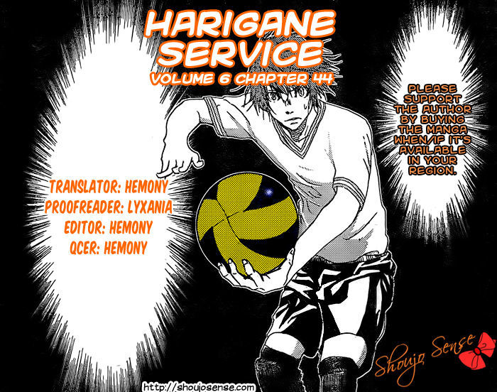 Harigane Service chapter 44 page 1
