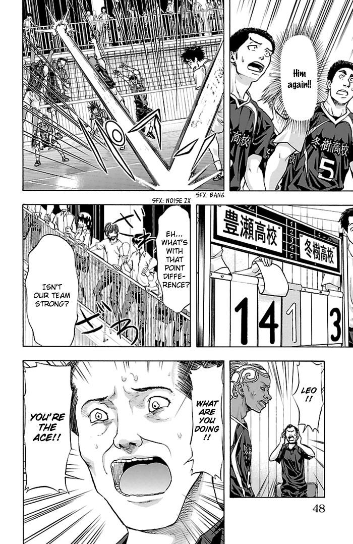 Harigane Service chapter 44 page 12