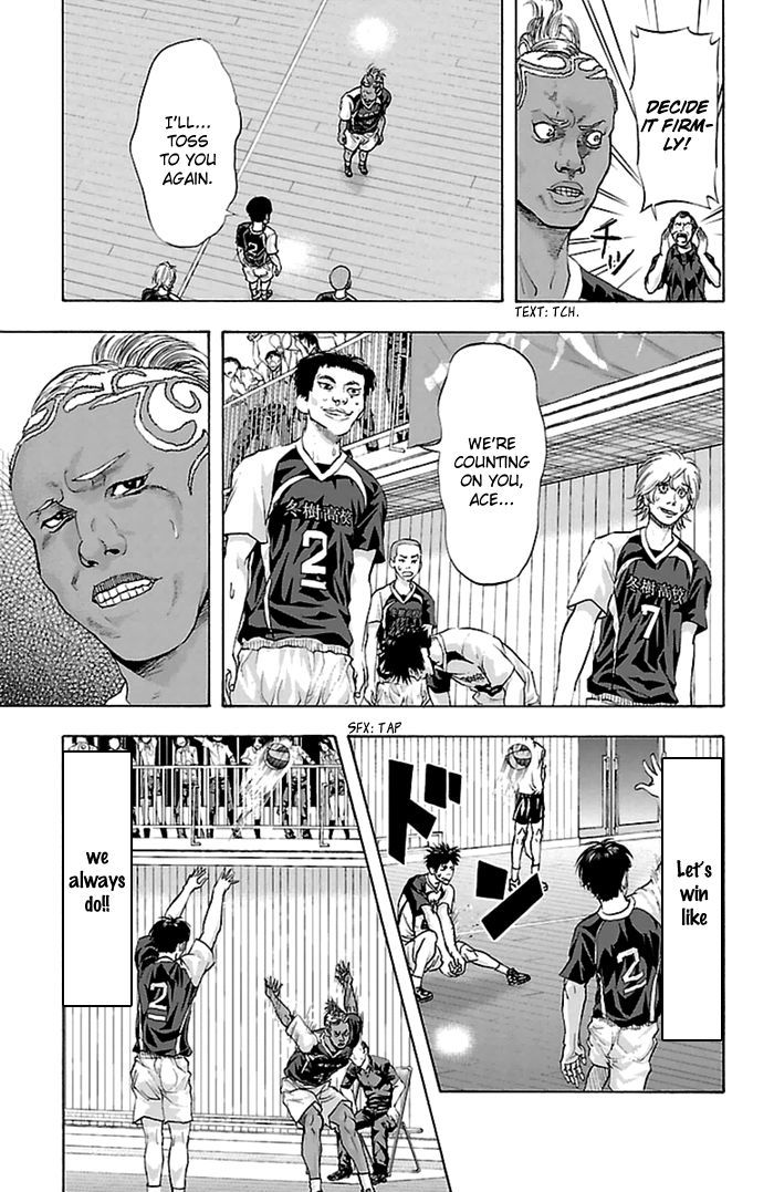 Harigane Service chapter 44 page 13