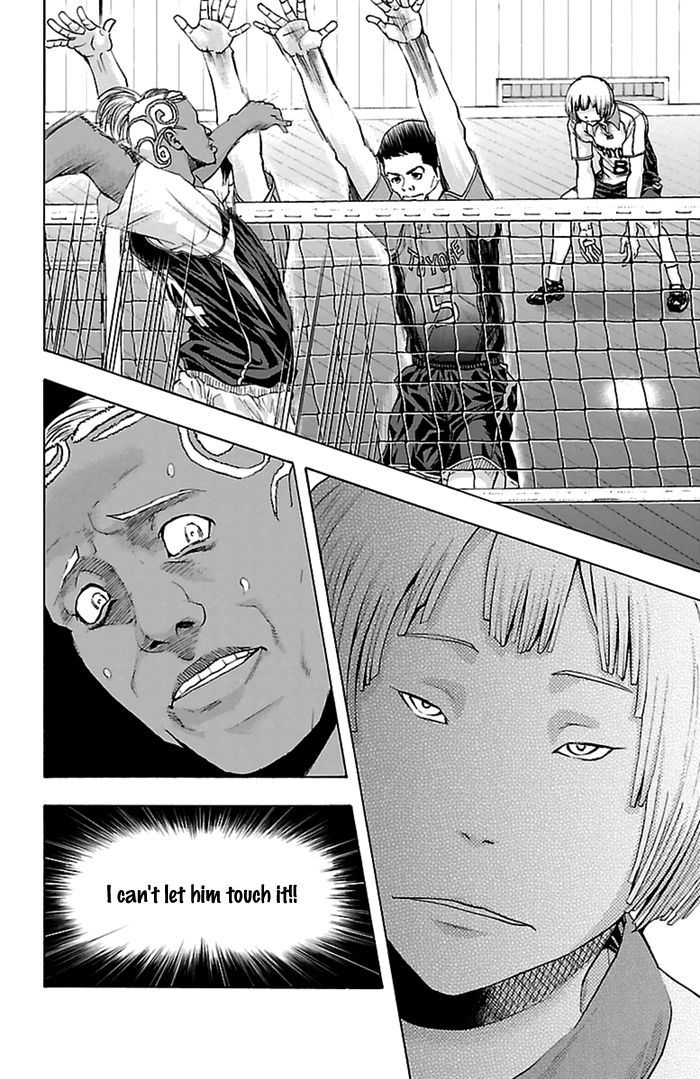 Harigane Service chapter 44 page 14