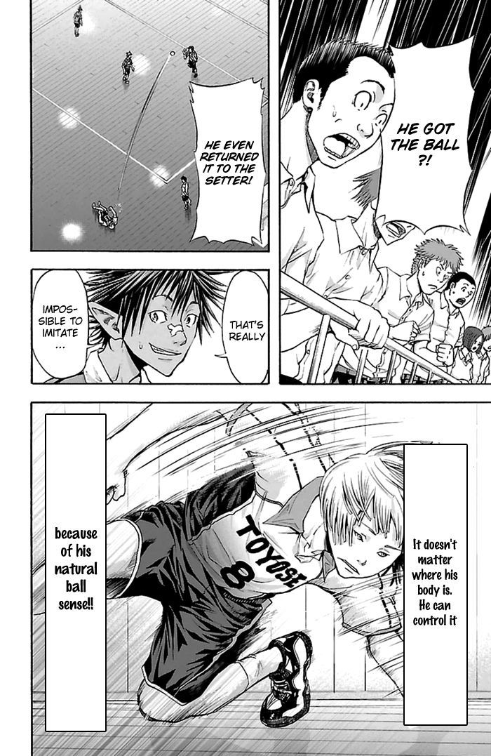 Harigane Service chapter 44 page 17