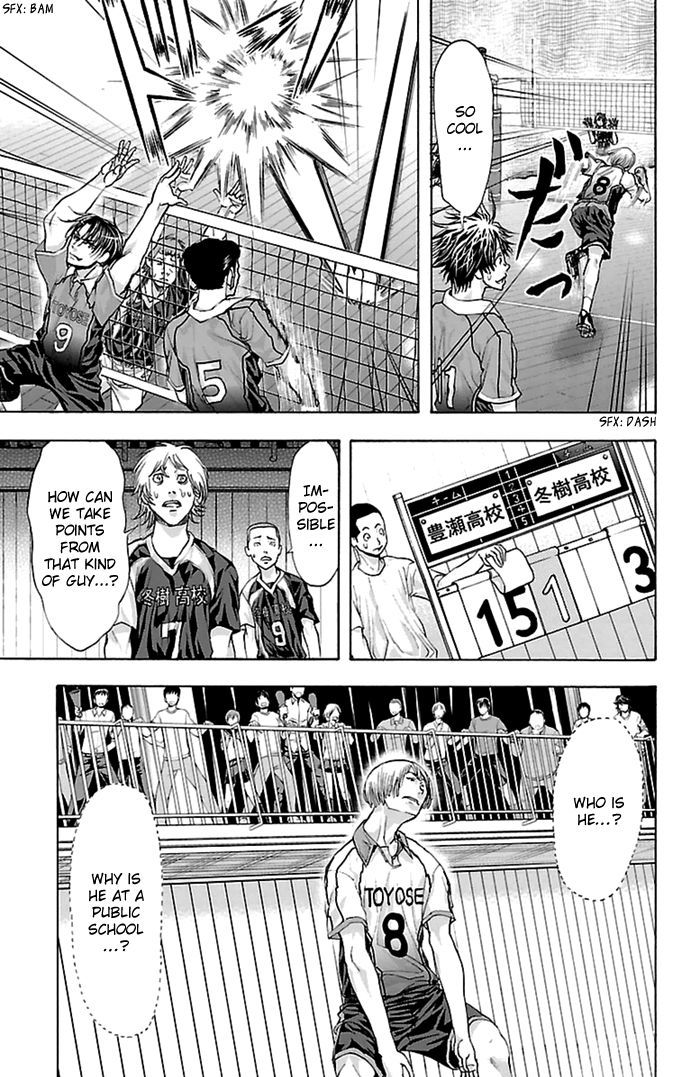 Harigane Service chapter 44 page 18