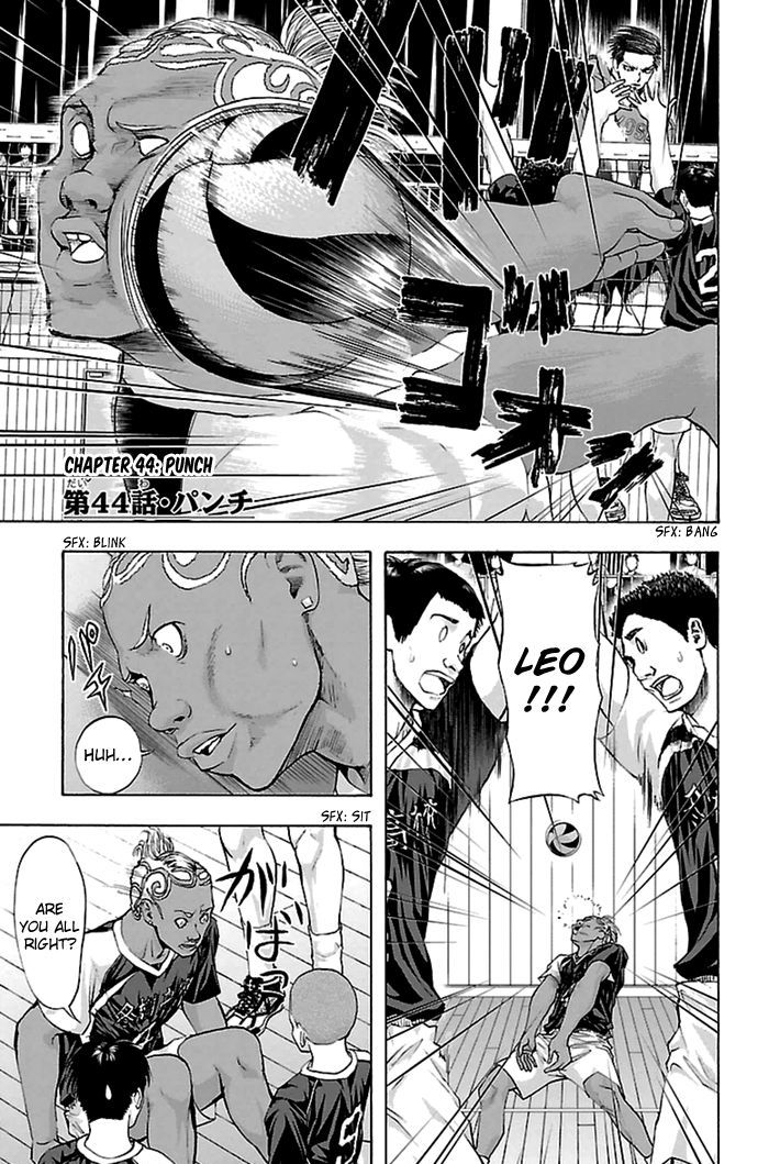 Harigane Service chapter 44 page 2