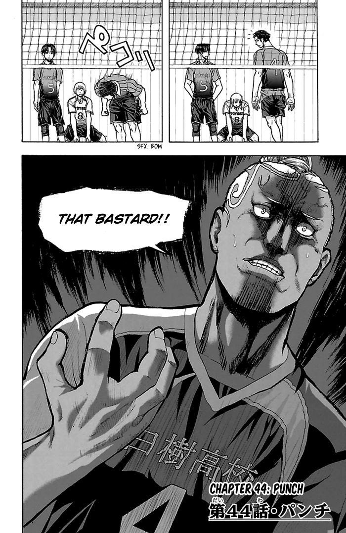 Harigane Service chapter 44 page 3