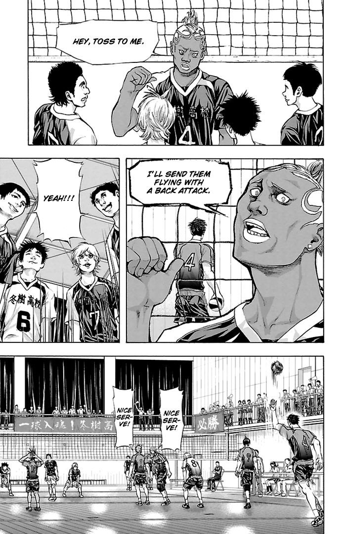 Harigane Service chapter 44 page 4