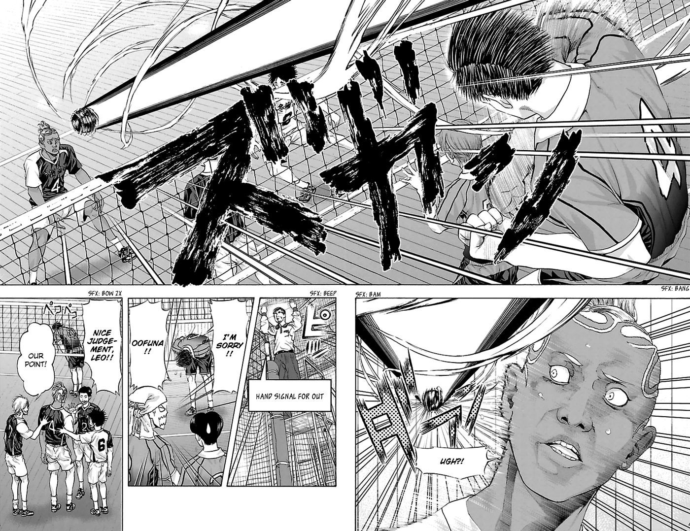 Harigane Service chapter 44 page 5
