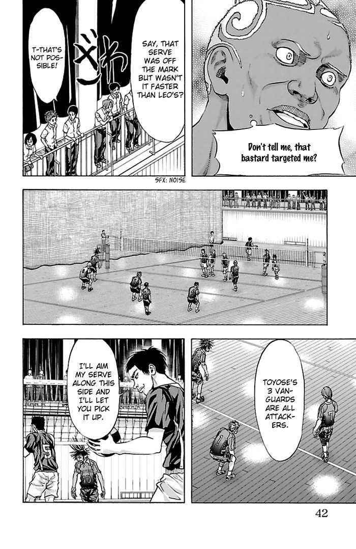 Harigane Service chapter 44 page 6