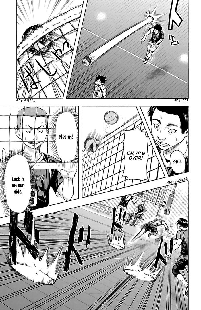 Harigane Service chapter 44 page 7