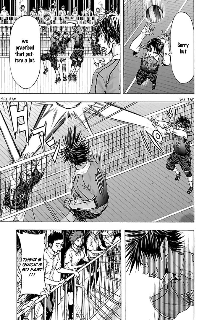 Harigane Service chapter 44 page 9