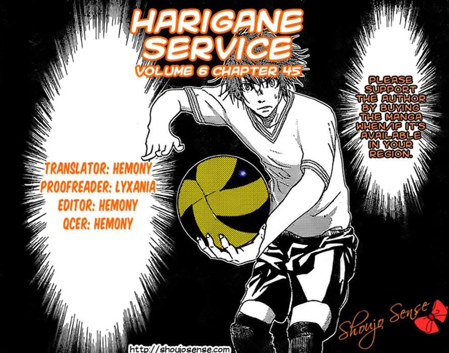 Harigane Service chapter 45 page 1
