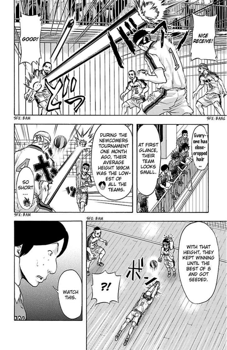 Harigane Service chapter 45 page 10