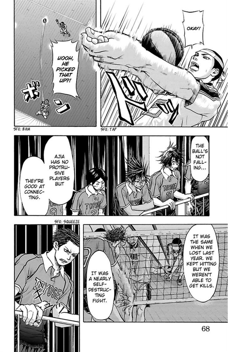 Harigane Service chapter 45 page 12