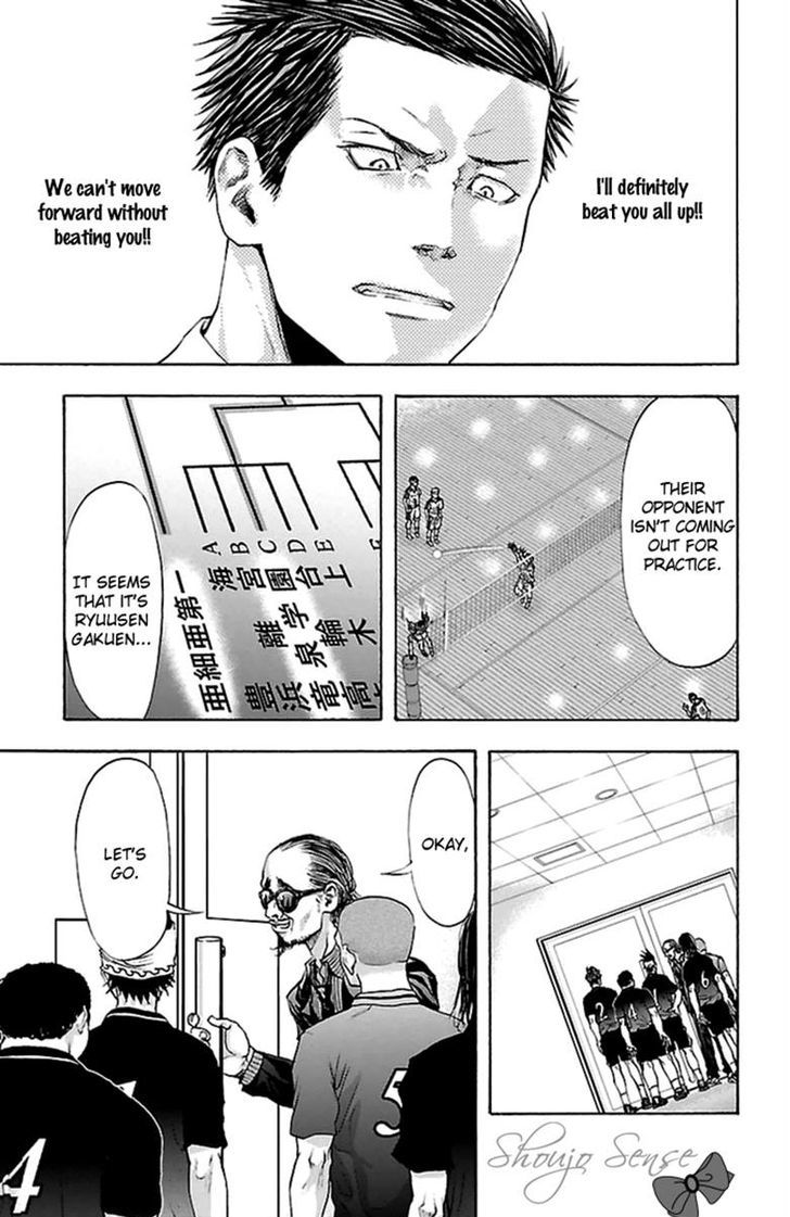 Harigane Service chapter 45 page 13