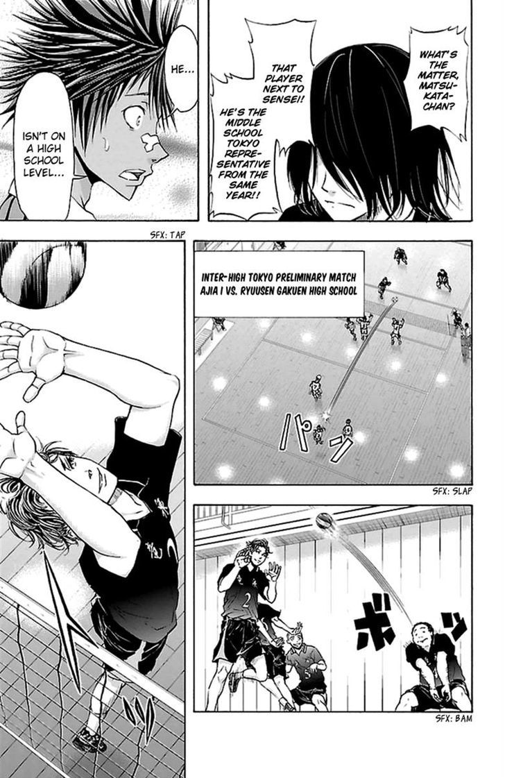 Harigane Service chapter 45 page 15