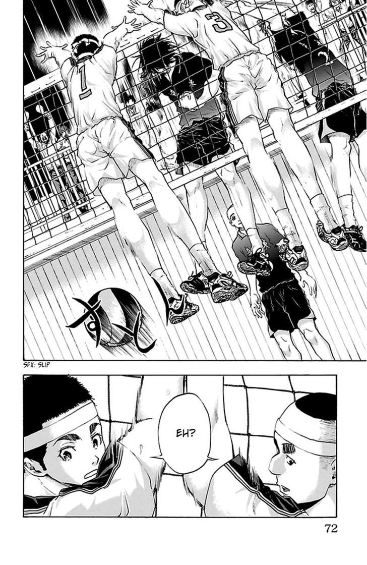 Harigane Service chapter 45 page 16