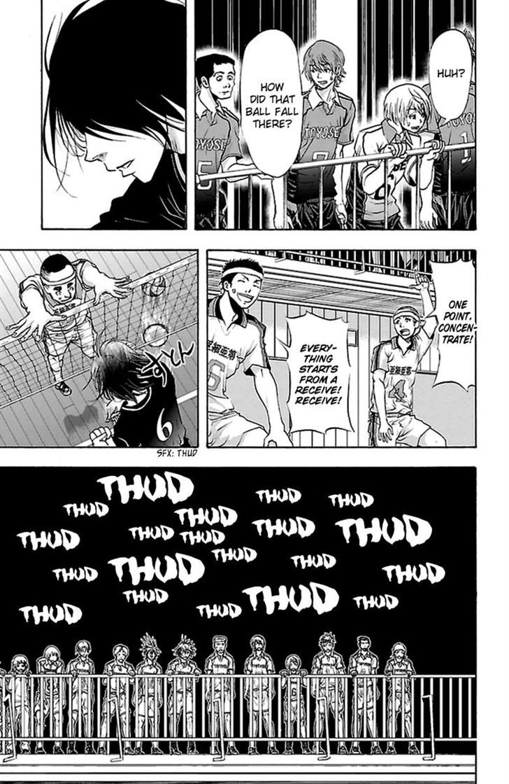 Harigane Service chapter 45 page 17