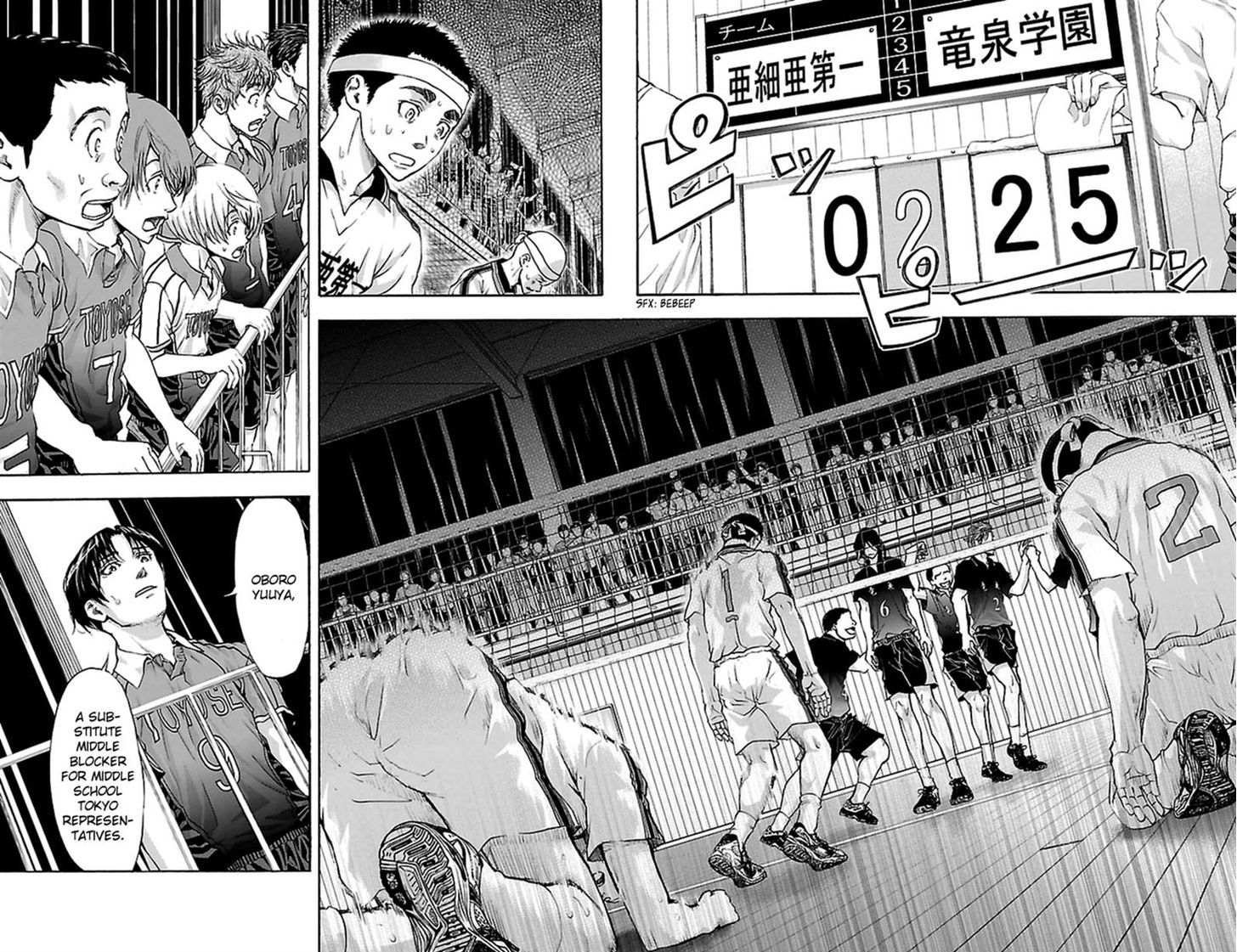 Harigane Service chapter 45 page 18