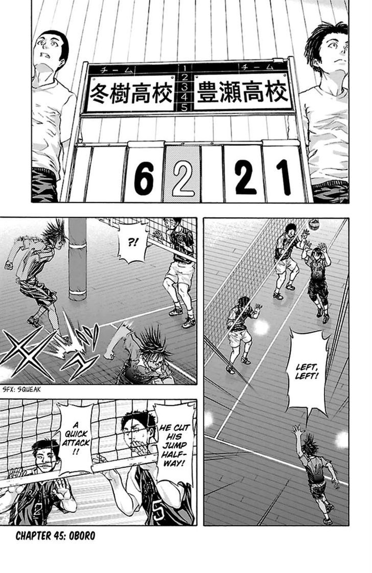 Harigane Service chapter 45 page 2