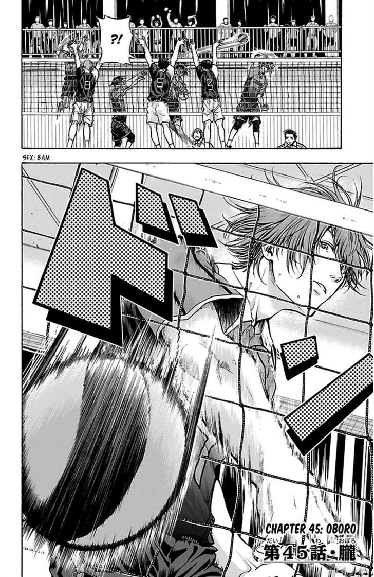 Harigane Service chapter 45 page 3