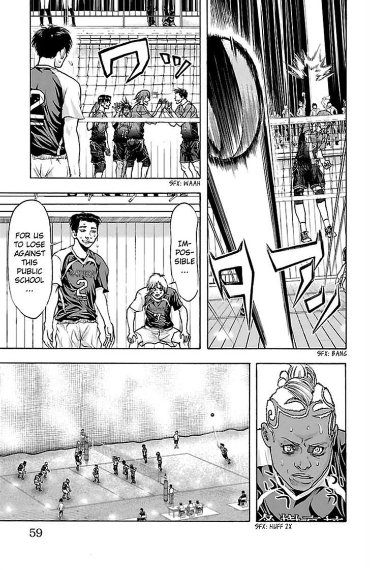 Harigane Service chapter 45 page 4