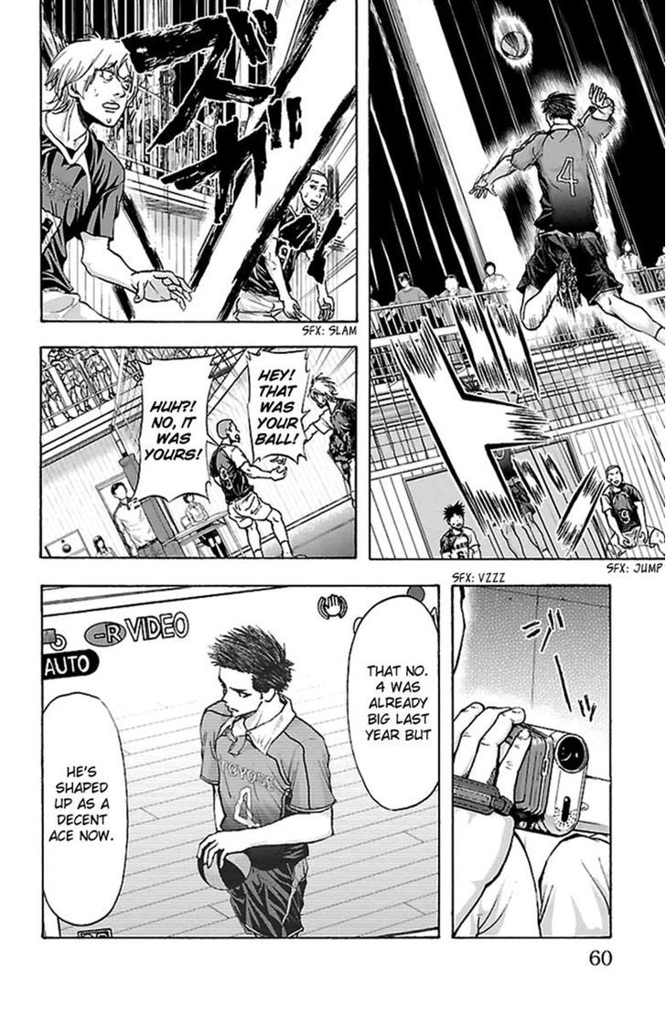 Harigane Service chapter 45 page 5