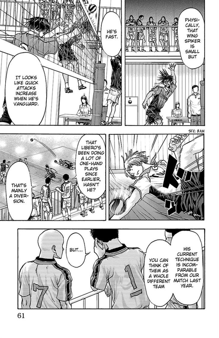 Harigane Service chapter 45 page 6