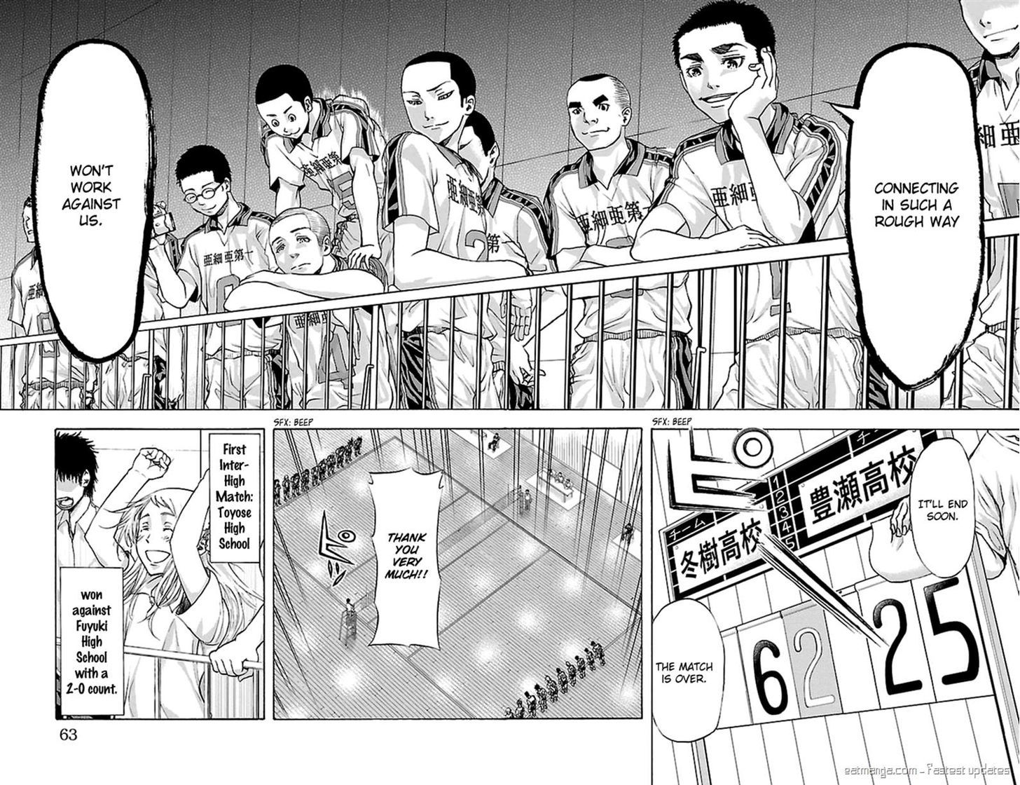 Harigane Service chapter 45 page 7