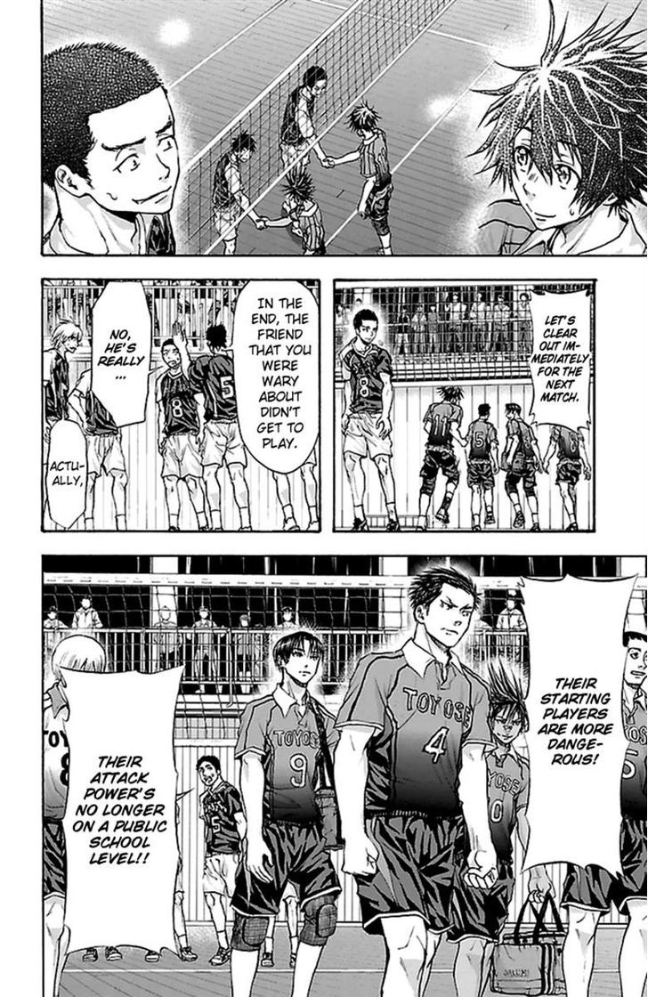 Harigane Service chapter 45 page 8