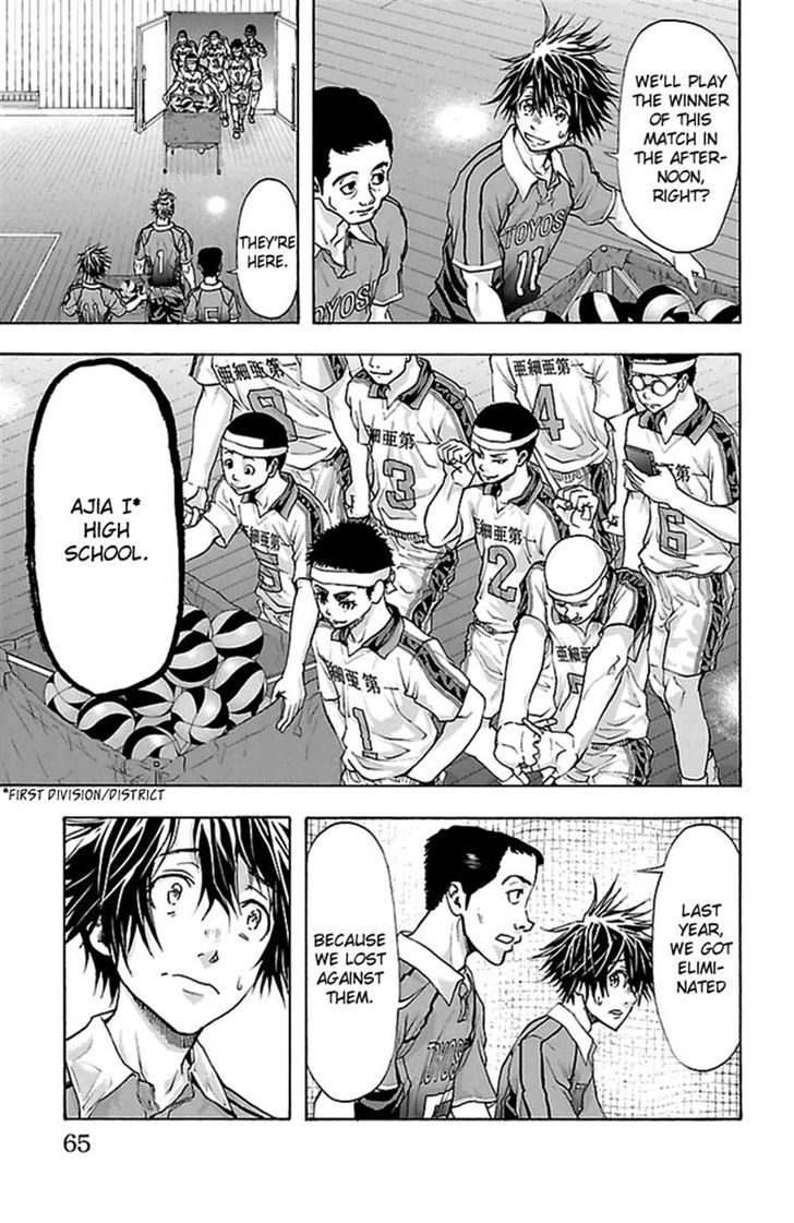 Harigane Service chapter 45 page 9