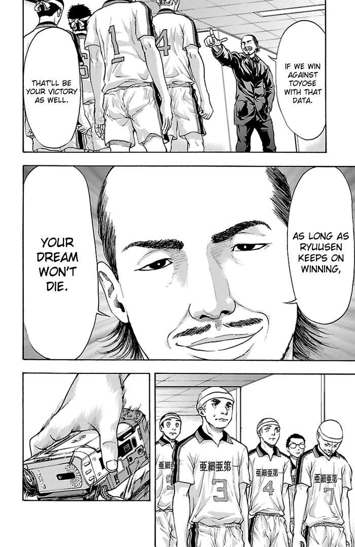 Harigane Service chapter 46 page 11