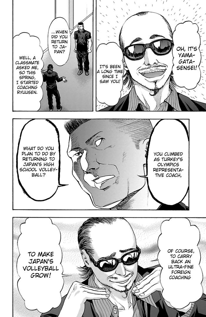 Harigane Service chapter 46 page 13