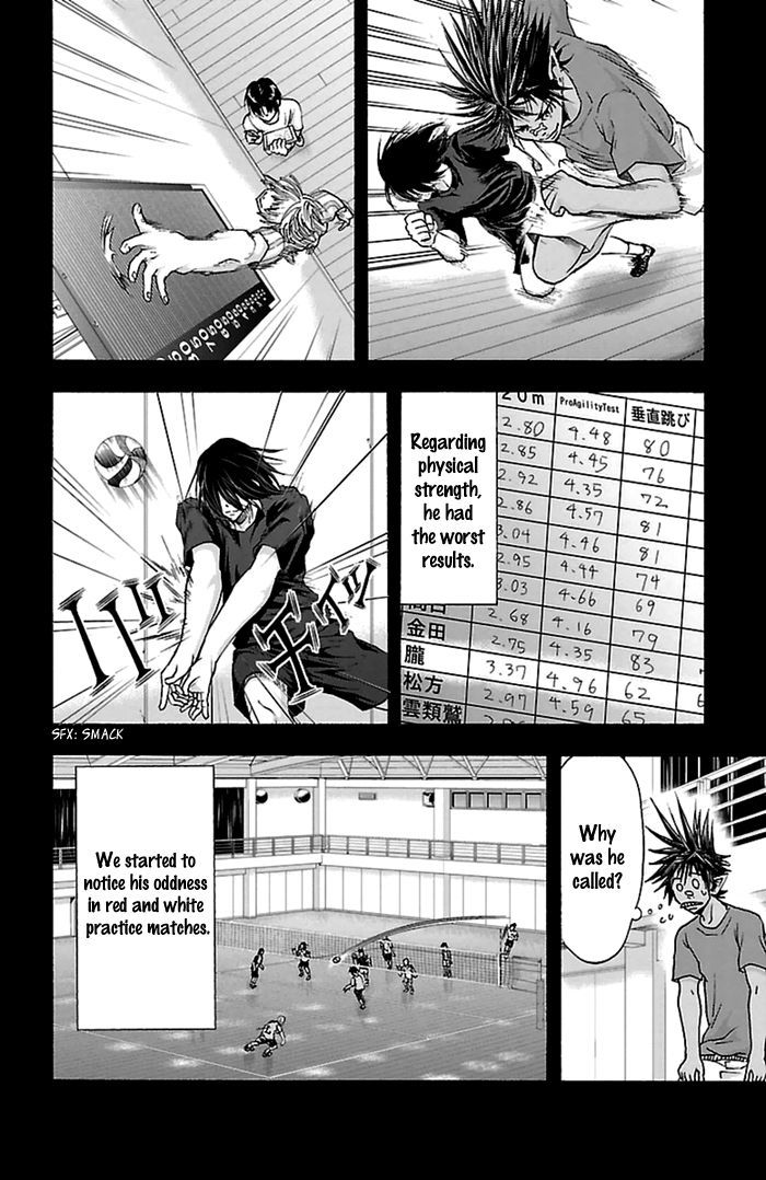Harigane Service chapter 46 page 15