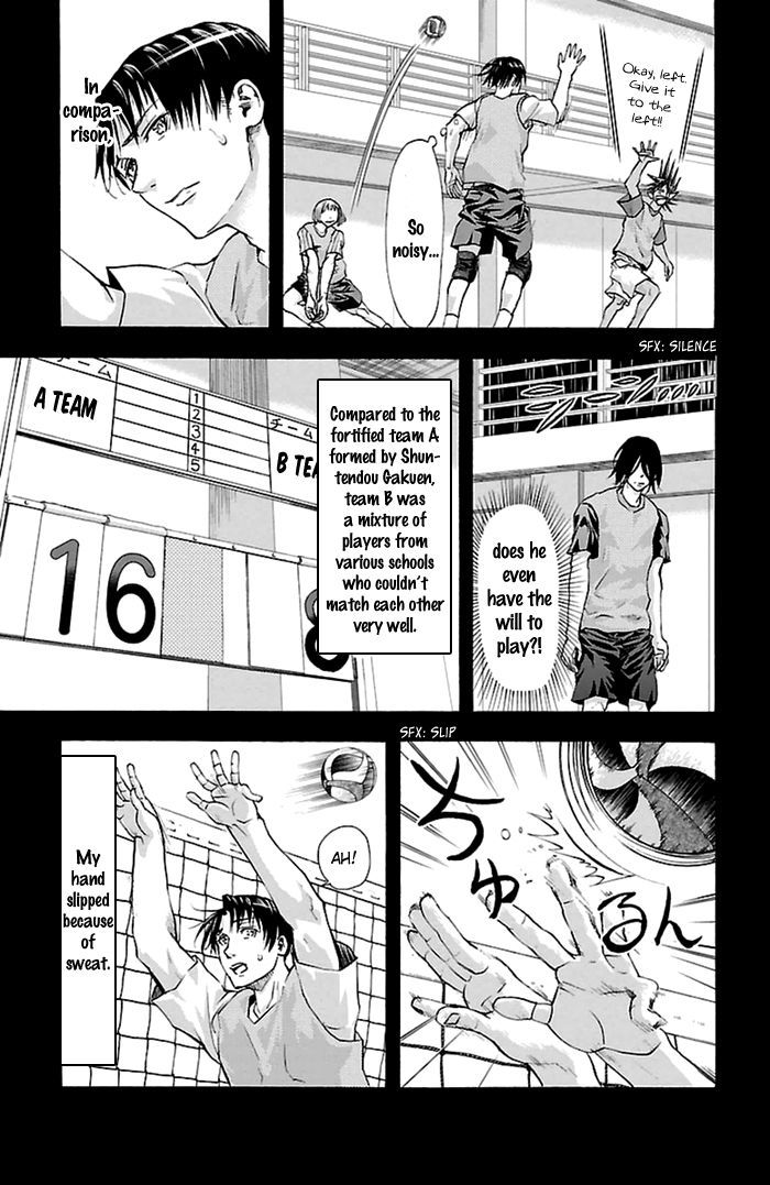 Harigane Service chapter 46 page 16