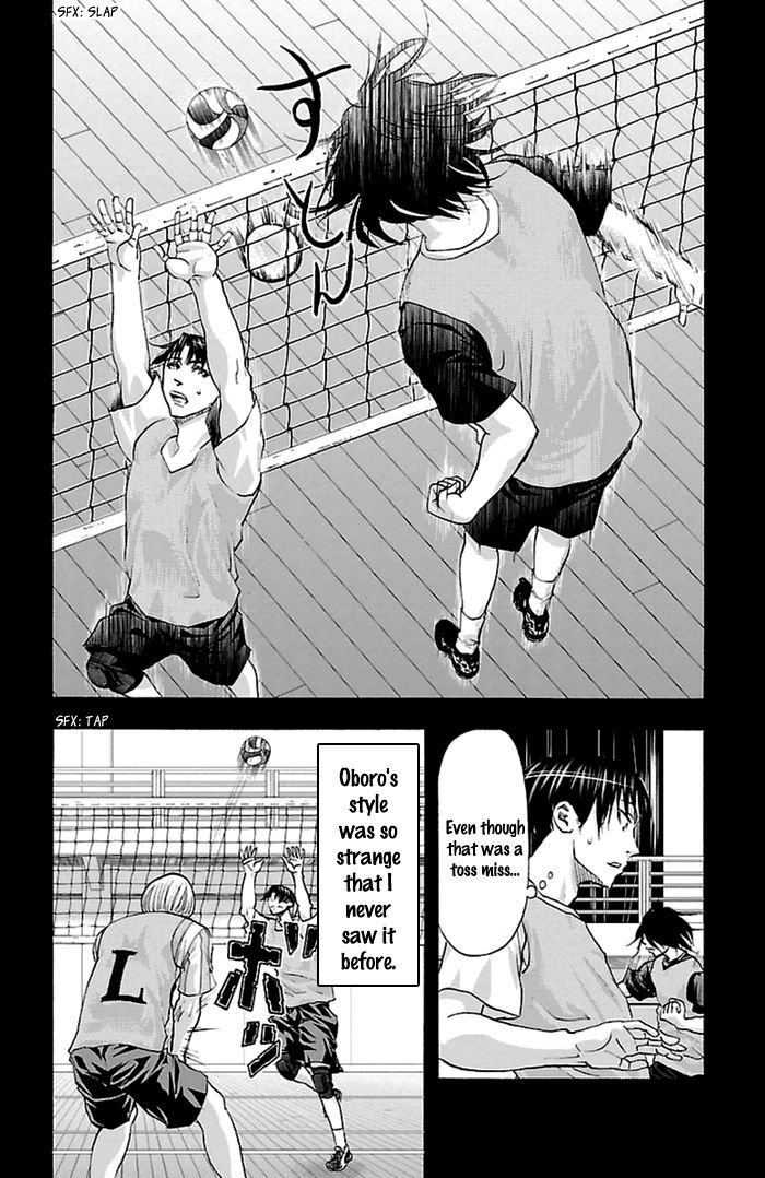 Harigane Service chapter 46 page 17