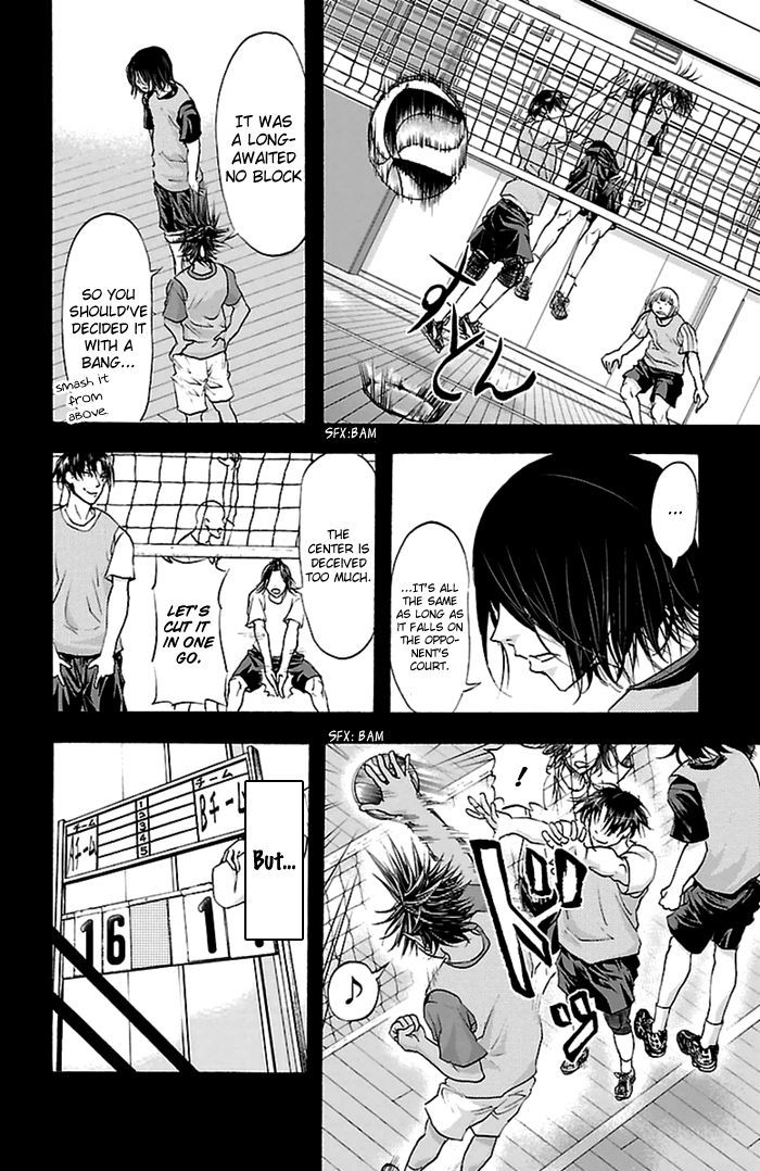 Harigane Service chapter 46 page 19